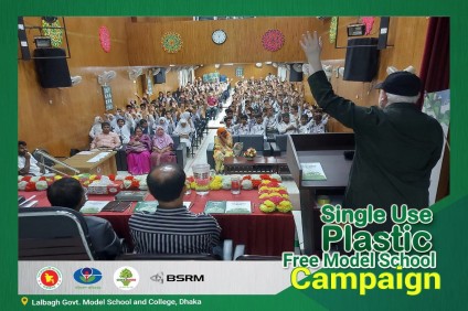 Single-Use-Plastic-Free Model School -2026