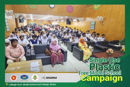 Single-Use-Plastic-Free Model School